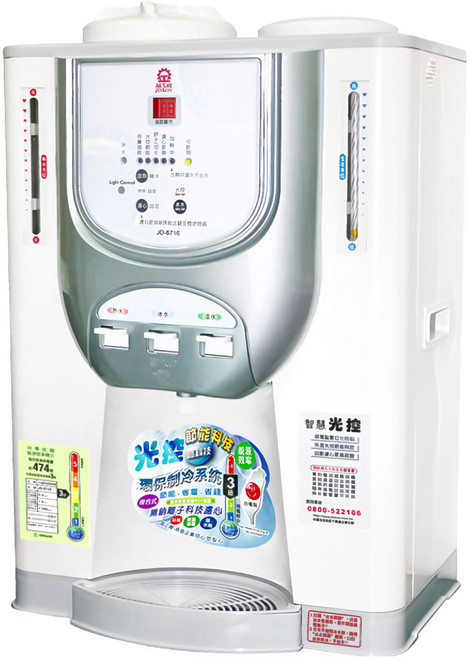 JINKON 晶工牌 冰溫熱開飲機 395 x 390 x 575mm 11.9L 12kg, JD-6716