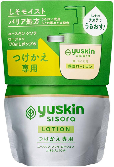 yuskin 悠斯晶 台灣公司貨 紫蘇水乳液補充包, 1包, 170ml