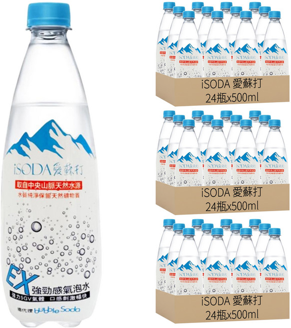 iSODA 愛蘇打 EX強勁感氣泡水, 72瓶