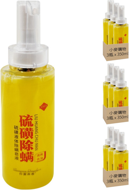 Zhongxia Qingchun 仲夏青春 S013硫磺除螨液, 400ml, 9瓶