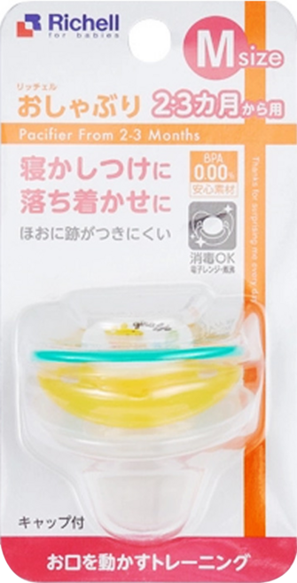 Richell 利其爾 AN安撫奶嘴 含蓋, 2-3個月, 透明, 1個