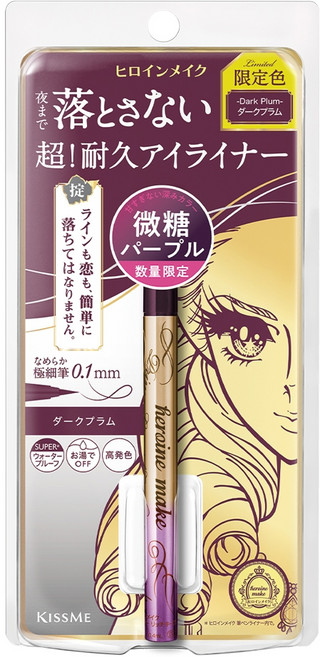 KISSME 奇士美 heroine make 花漾美姬 超持久極細抗暈眼線液 0.4ml, 53微糖深莓, 1支