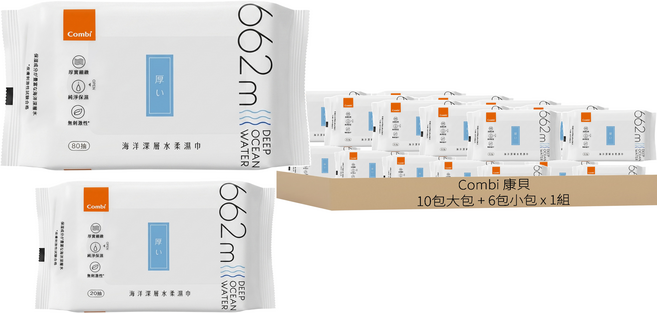 Combi 康貝 海洋柔濕巾 大包 80張 10包 + 小包 20張 6包, 2g, 16包, 1組