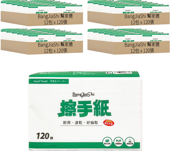 加厚擦手紙, 120張, 48包