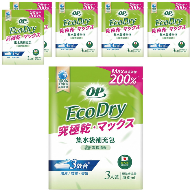 OP EcoDry集水袋除濕盒 雪松清香 補充包, 540g, 6袋