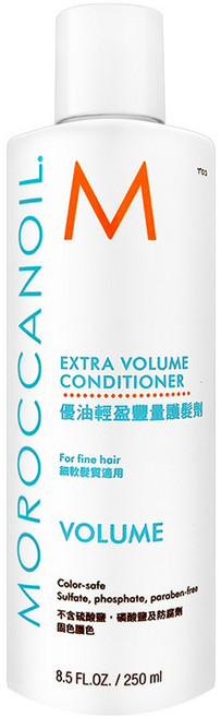 MOROCCANOIL 摩洛哥優油 台灣公司貨 輕盈豐量護髮劑, 250ml, 1瓶