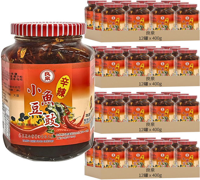 良泉 小魚豆鼓 辛辣, 400g, 48罐