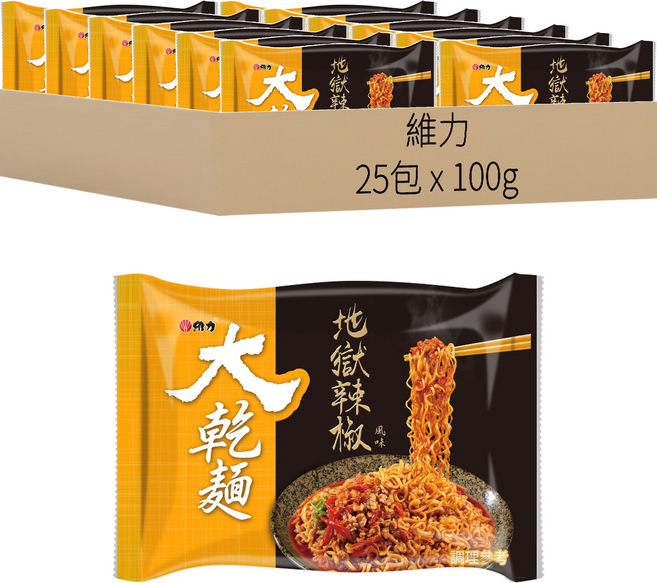 維力 大乾麵 地獄辣椒風味 100g, 25包