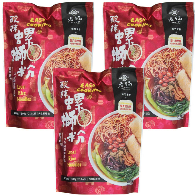 老鍋米粉 酸辣螺螄粉 2~3人份, 300g, 3包