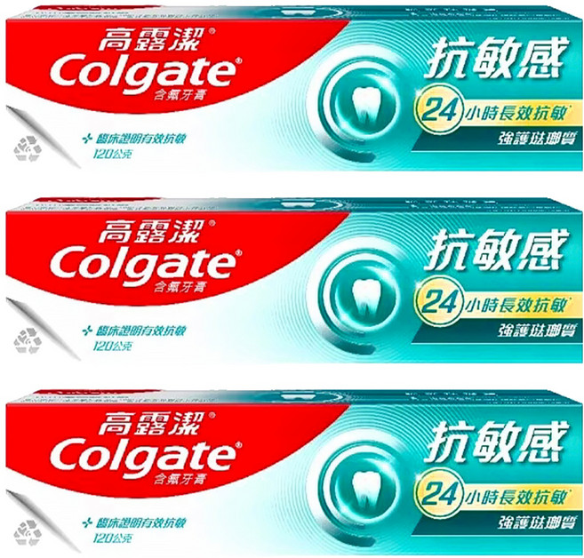 Colgate 高露潔 抗敏感強護琺瑯質牙膏, 120g, 3條