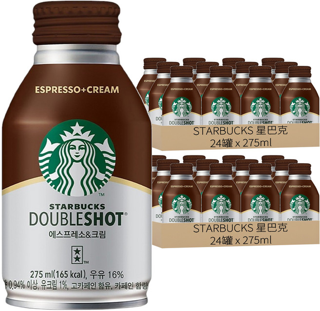 STARBUCKS 星巴克 特濃咖啡拿鐵, 275ml, 48罐
