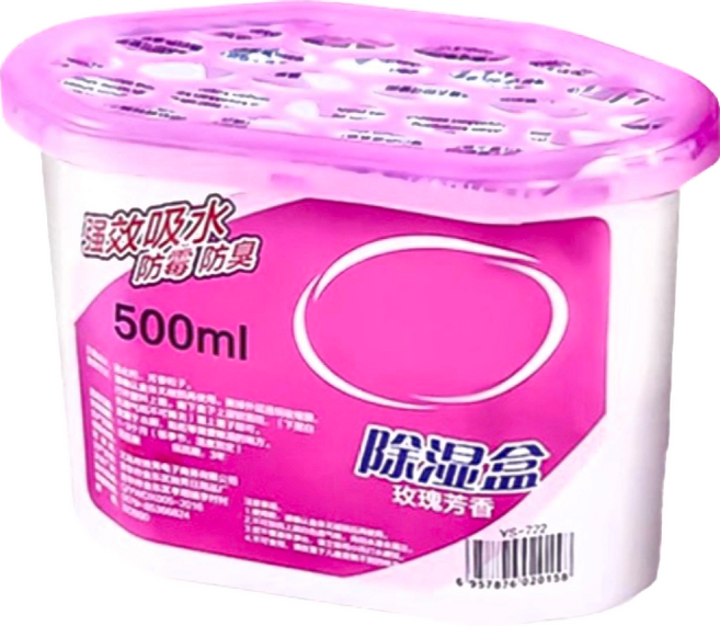 活性碳除濕盒 活性碳粉盒 Y442, 275g, 3個