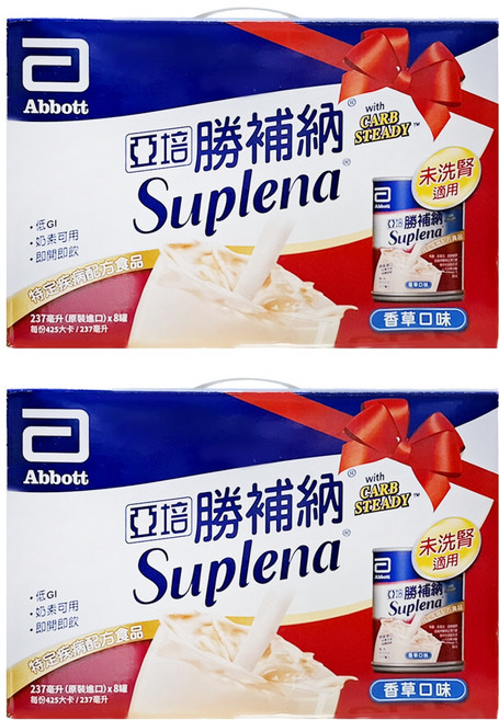 Abbott 亞培 Suplena 勝補納 Carb Steady配方禮盒 香草口味 8罐, 1.896L, 2盒