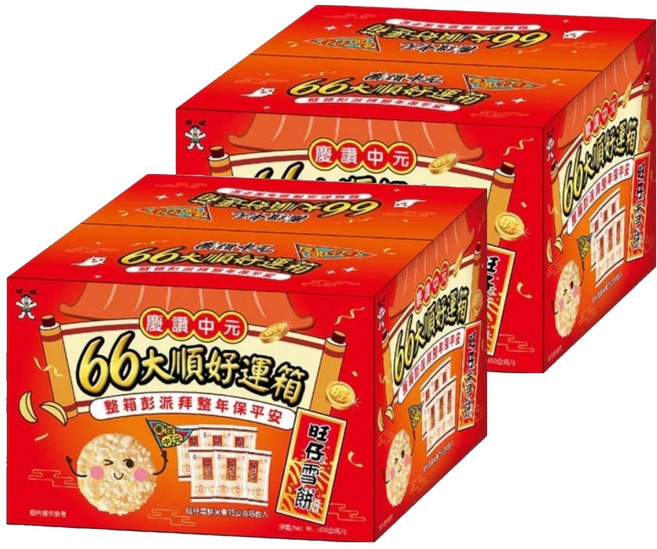 旺旺 慶讚中元66大順好運箱, 450g, 2盒