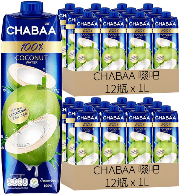 CHABAA 啜吧 100%椰子汁, 1L, 24瓶