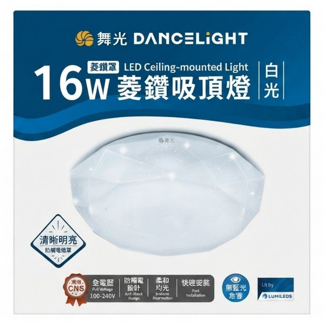 DANCELIGHT 舞光 LED 16W菱鑽吸頂燈 LED-CED16DR3, 白光