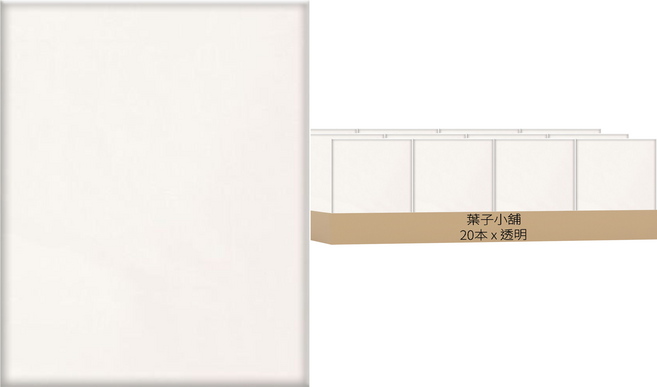 葉子小舖 簡約便利貼 小號(5 x 7.5cm), 20本, 透明, 50張