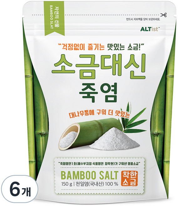 Altist 代替鹽的竹鹽, 6個, 150g