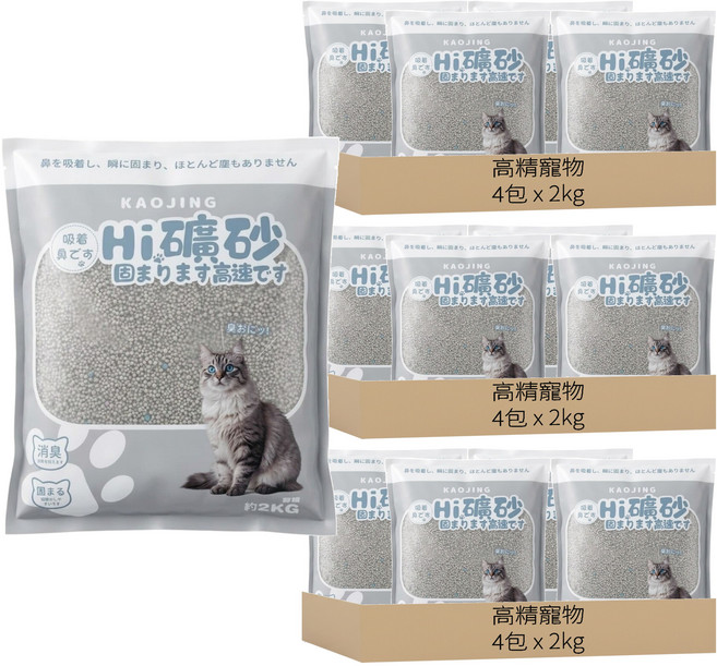 KAOJING 高精寵物 礦砂, 2kg, 12包, 檸檬香