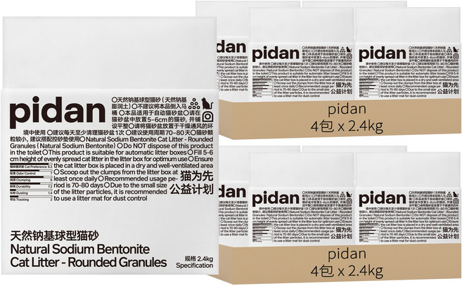 pidan 天然鈉基球型貓砂, 2.4kg, 8包, 無香