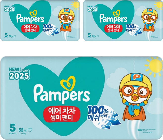 Pampers 幫寶適 2025 Air Cha Cha 夏季褲型紙尿褲 12~17kg, XL, 156片