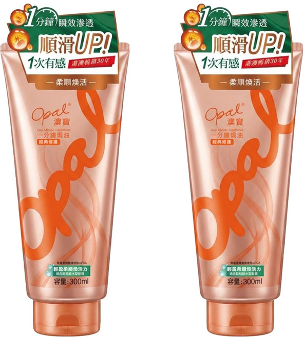 Opal 澳寶 一分鐘焗油 經典護理, 300ml, 2條
