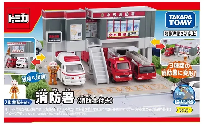 TOMICA 新城鎮 消防局(附人偶)tw93398, 消防局, 1入