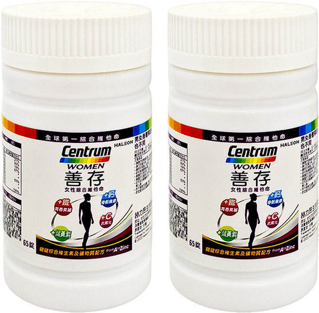 Centrum 善存 女性綜合維他命, 65錠, 2罐