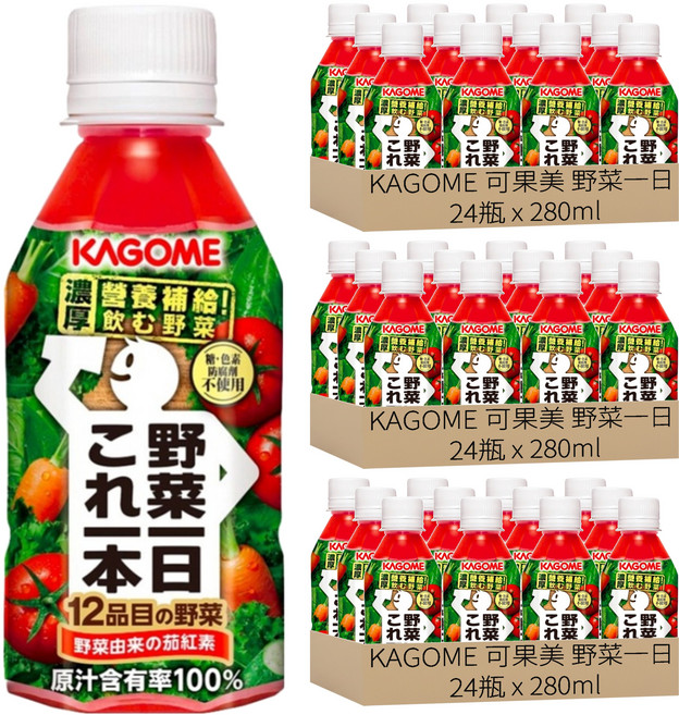 KAGOME 可果美 野菜一日100%綜合蔬果汁, 280ml, 72瓶