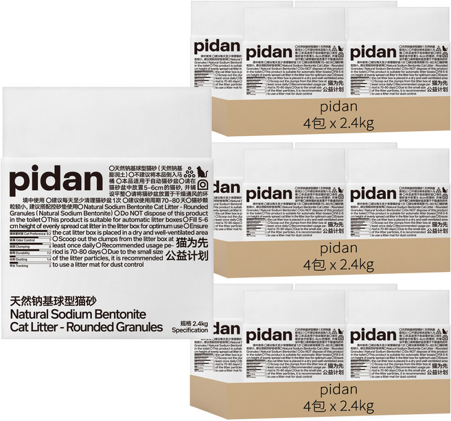 pidan 天然鈉基球型貓砂, 2.4kg, 12包, 無香