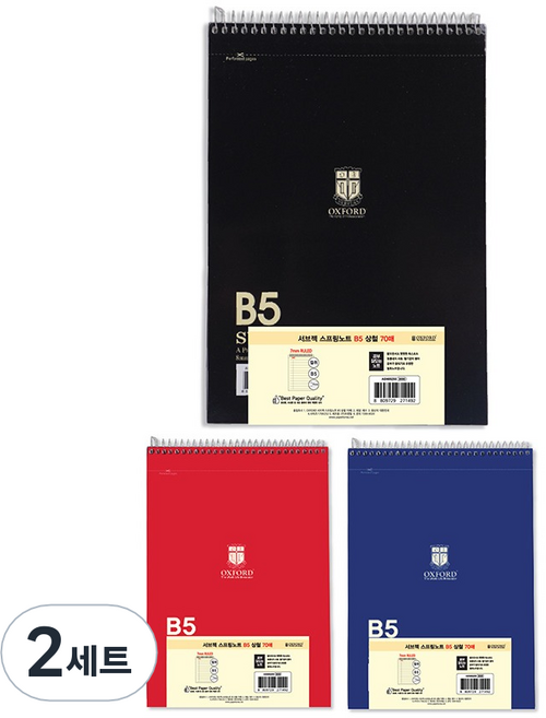 OXFORD B5 上翻式 70張 Subject 線圈筆記本 3入組, 2套, 隨機出貨