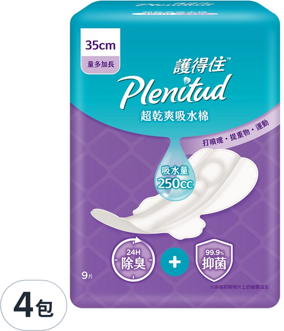 Plenitud 護得住 超乾爽吸水棉漏尿墊 防漏尿用, 35cm, 9片, 4包