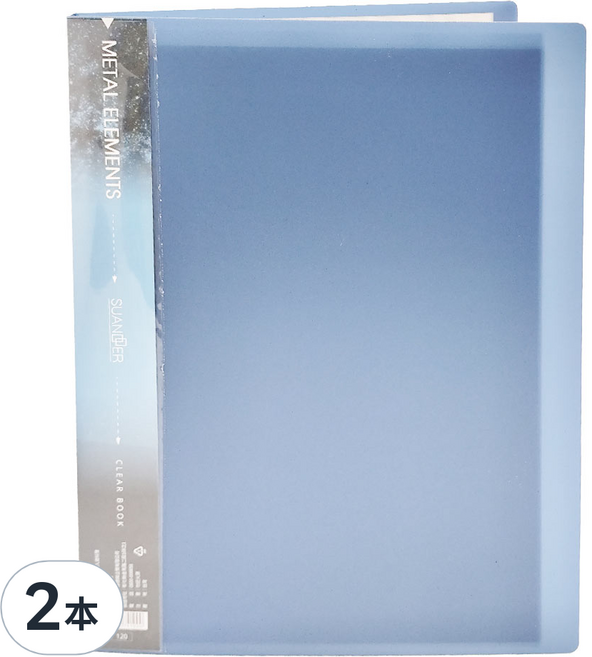 SUANDER 雙德文具 金屬色系資料簿 A4, 藍色, 2本