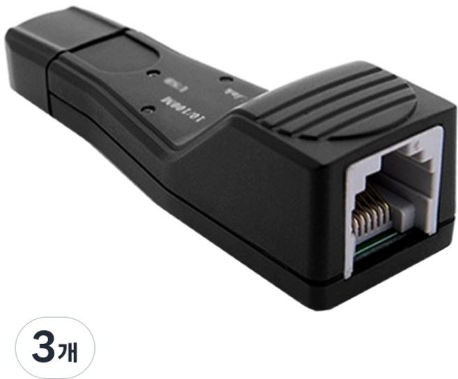 NEXTU USB2.0 有線網路卡 轉接器類型, 220UL, 3個