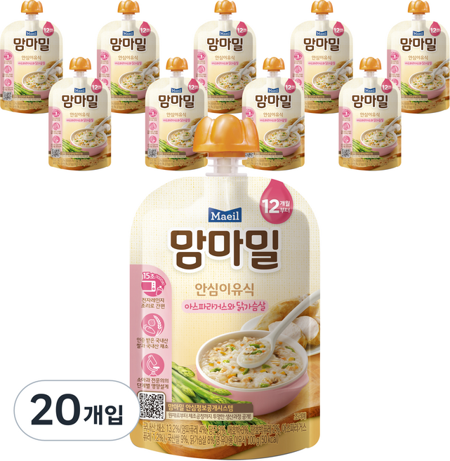 Mammameal 安心副食品 12個月起, 綜合口味(蘆筍/雞胸肉), 100g, 20個