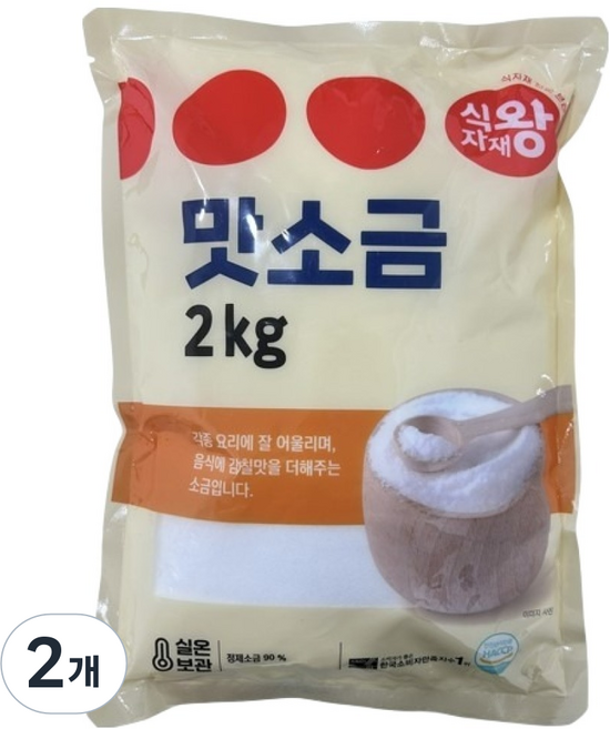 Sikjajaewang 風味鹽, 2個, 2kg