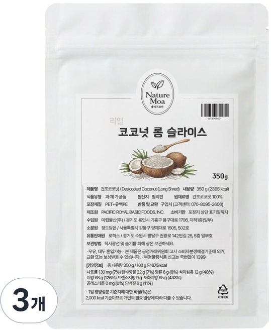 Naturemoa 真實椰子長片, 350g, 3個, 1入