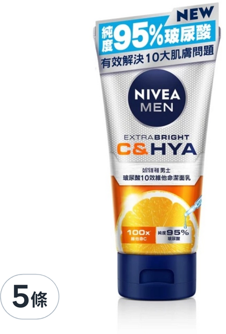 NIVEA 妮維雅 男士玻尿酸10效維他命潔面乳, 150g, 5條