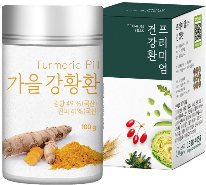 Organicmaru 韓國產薑黃丸, 100g, 1罐