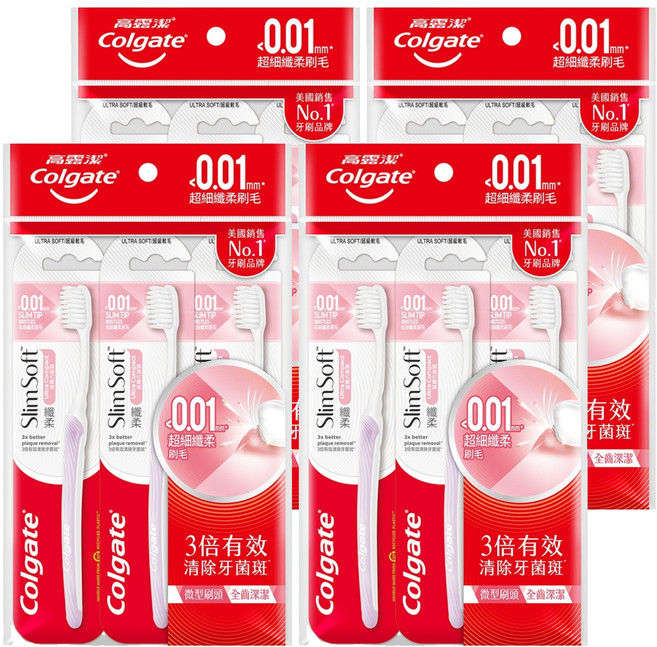 Colgate 高露潔 纖柔超細纖毛牙刷, Assorted Colors, 4包, 3支