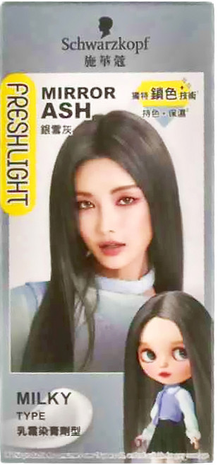 FRESHLIGHT 富麗絲 台灣公司貨 染髮霜, 銀雪灰, 1盒