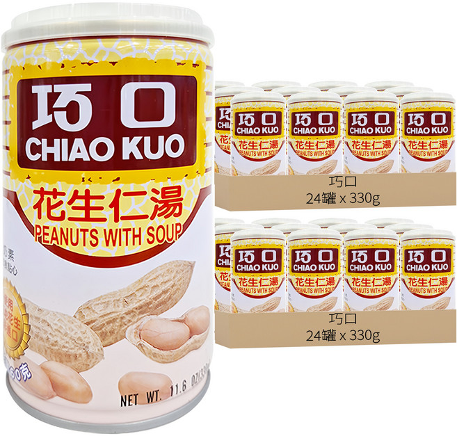 巧口 花生仁湯, 330g, 48罐