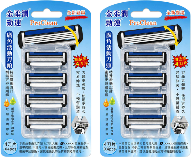金柔潤 勁速4刀片盒, 2套, 4個裝