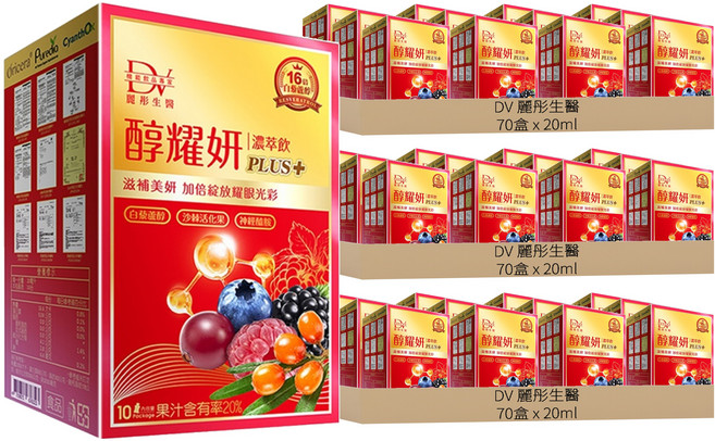 DV 麗彤生醫 醇耀妍plus濃萃飲, 200ml, 210盒
