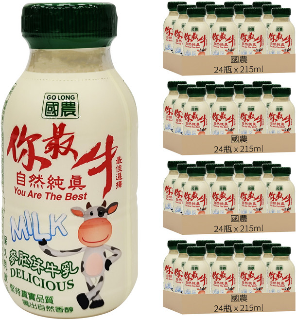 國農 麥胚芽牛乳, 215ml, 96瓶