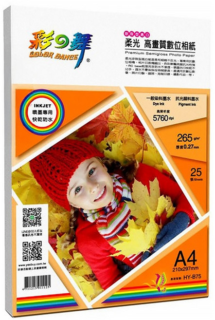 COLOR DANCE 彩之舞 RC珍珠面 高畫質數位相紙 防水 HY-B75 25張, A4(297 x 210 x 厚度0.27mm)