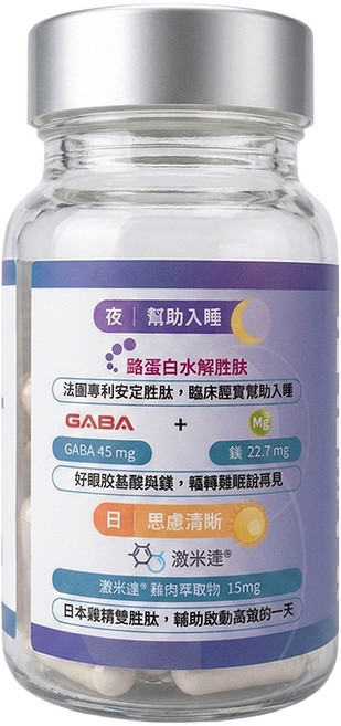 CLINICO CARE 科立健 覺好眠, 30顆, 1盒