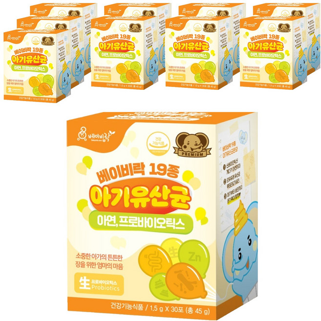 Babyrak 19種乳酸菌粉隨身包 30條入, 45g, 10個