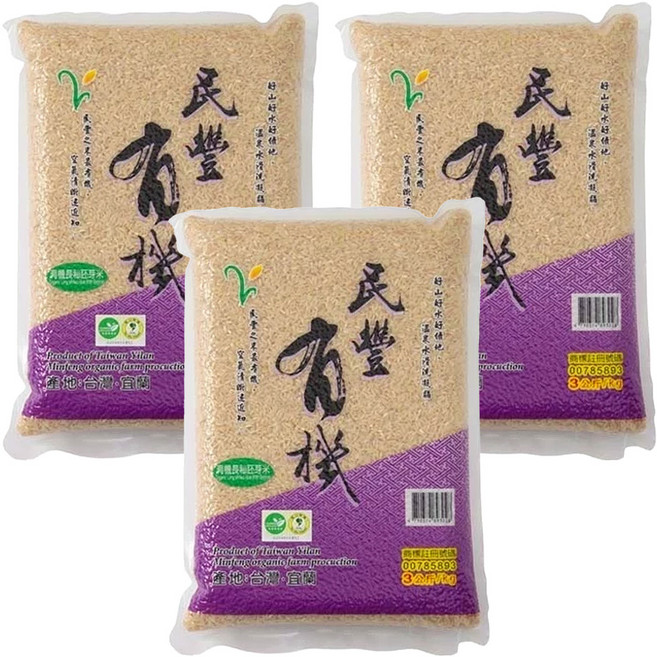 民豐 有機長秈胚芽米, 3kg, 3包