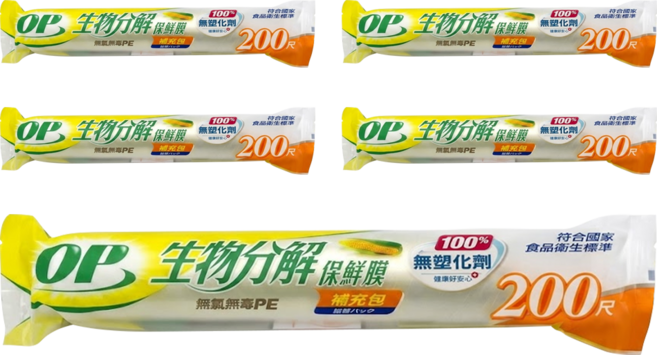 OP 生物分解保鮮膜補充包, 60m, 5捲